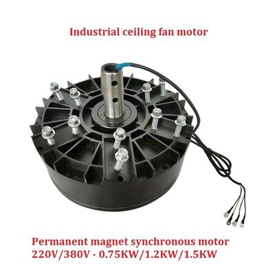 Промышленный двигатель потолочного вентилятора HVLS мощностью 1,1 кВт с алюминиевыми лопатками и эффективностью IE 2