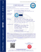 Китай Wuxi Amthi Power Tech Co., Ltd. Сертификаты